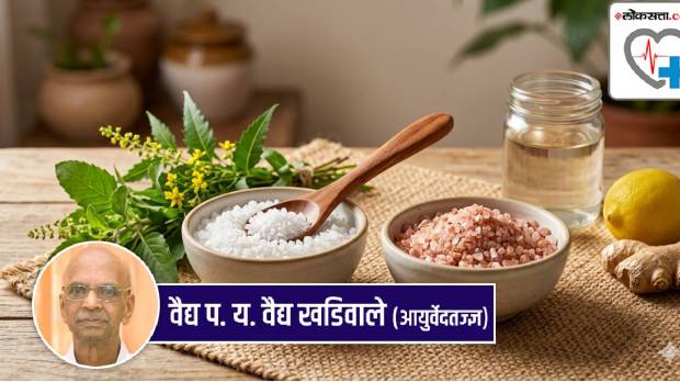 Health benefits of salt in Marathi | Ayurveda salt precautions for high BP | मिठाचे औषधी फायदे आणि घरगुती उपाय | आयुर्वेद आणि मिठाचा मर्यादित वापर