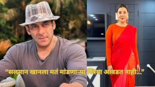 Sambhavna Seth talking about her experience with Salman Khan