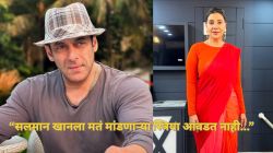 “मला धक्का बसला…”, लोकप्रिय अभिनेत्रीने सलमान खानकडे काम मागितल्यानंतर अभिनेता म्हणालेला असं काही की…