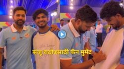 “लहानपणीचं स्वप्न पूर्ण झालं…”, संजू राठोडसाठी फॅन मुमेंट; रोहित शर्माबरोबरचा व्हिडीओ केला शेअर
