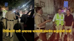 “काहीही केलेलं नसताना…”, पोलिसांनी रात्री अचानक का थांबवली संकर्षण कऱ्हाडेची गाडी? अभिनेता पोस्ट शेअर करत म्हणाला…