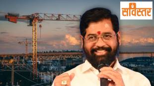 Eknath Shinde MMRDA Budget 2026 Thane Projects | उपमुख्यमंत्री एकनाथ शिंदे एमएमआरडीए अर्थसंकल्प ठाणे विकास प्रकल्प
