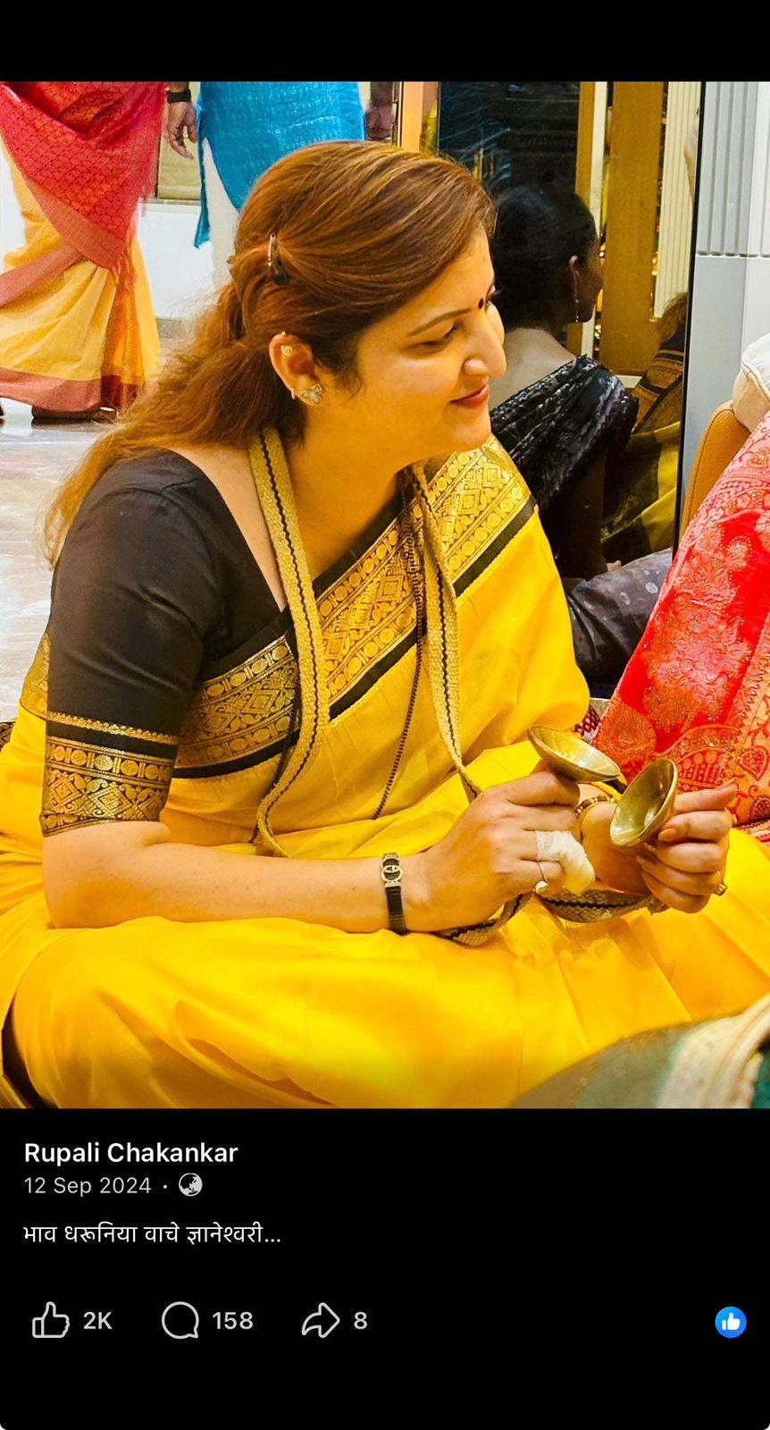 Sushma Andhare Captain Ashok Kharat Rupali Chakankar Case