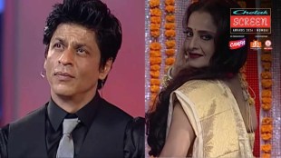 shahrukh-khan-rekha-shahid-kapoor-screen-awards-memories