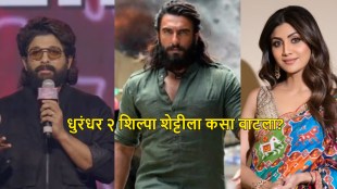 shilpa-shetty-review-ranveer-singh-dhurandhar-2-review-allu-arjun