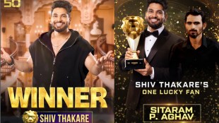 shiv-thakare-wins-the-50-reality-show-trophy-winner