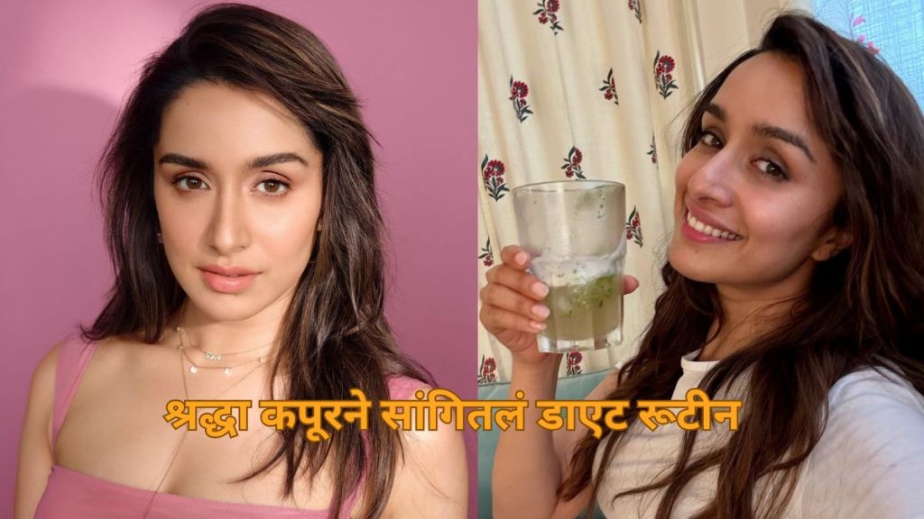 Shraddha Kapoor celebrating her 39th birthday looking young and fit Shraddha Kapoor celebrating her 39th birthday looking young and fit