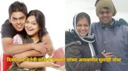 “तुझी साथ, आशीर्वाद…”, शुभंकर एकबोटेची आईच्या आठवणीत भावुक पोस्ट; जुने फोटो शेअर करत म्हणाला…