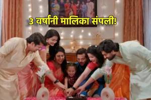 star pravah shubhvivah serial off air last episode telecast on 1st march