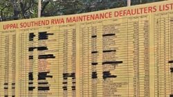 Gurugram Housing Society News: सोसायटीचा मेंटेनन्स न भरणाऱ्या सदस्यांना अजब शिक्षा; झोमॅटो, स्विगीची ऑर्डर येऊ देण्यास कमिटीचा विरोध