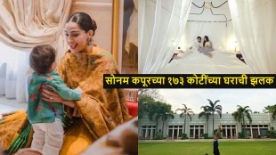 sonam-kapoor-anand-ahuja-delhi-luxury-house-photos
