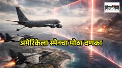 इराण युद्धादरम्यान अमेरिकेला मित्रदेशाचाच दणका; स्पेनने हवाई हद्द कशामुळे रोखली? कारण काय?