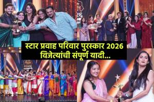Star Pravah Parivar Puraskar 2026 Winner List