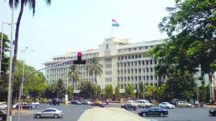 Maharashtra Government Bond Sale RBI Mumbai | महाराष्ट्र शासन कर्जरोखे विक्री आरबीआय मुंबई