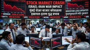 Stock market crash due to Israel Iran war | Investors loss 23 lakh crore BSE NSE | शेअर बाजारात मोठी घसरण इस्रायल इराण युद्ध | गुंतवणूकदारांचे २३ लाख कोटींचे नुकसान