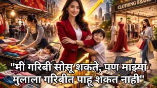 success Story of single mother startup China