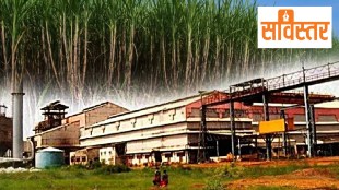 maharashtra-sugar-industry-crisis-financial-burden-frp-smp-gap-devendra-fadnavis-meeting-relief-package