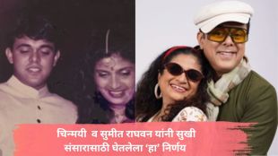 Sumeet Raghavan and Chinmayee Sumeet talking about their 30 years of marriage.