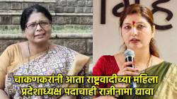 Sushma Andhare vs Rupali Chakankar Controversy: “तुमच्यावर अटकेची टांगती तलवार, आधी जामिनाचं बघा, मग नोटिसा पाठवा”, अंधारेंचा चाकणकरांना खोचक सल्ला