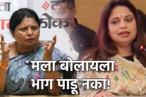Sushma Andhare Statement on Sheetal Mhatre Viral Video | सुषमा अंधारे यांचे शीतल म्हात्रे व्हिडिओवर विधान | Shiv Sena Political Controversy Maharashtra | शीतल म्हात्रे व्हायरल व्हिडिओ प्रकरण अपडेट