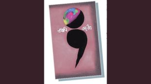 tathapi-poetry-collection-review-dasu-vaidya-marathi-literature-analysis