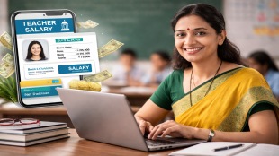Maharashtra Teachers Salary Online Shalarth Pranali | महाराष्ट्र शिक्षक वेतन शालार्थ प्रणाली ऑनलाईन विरोध