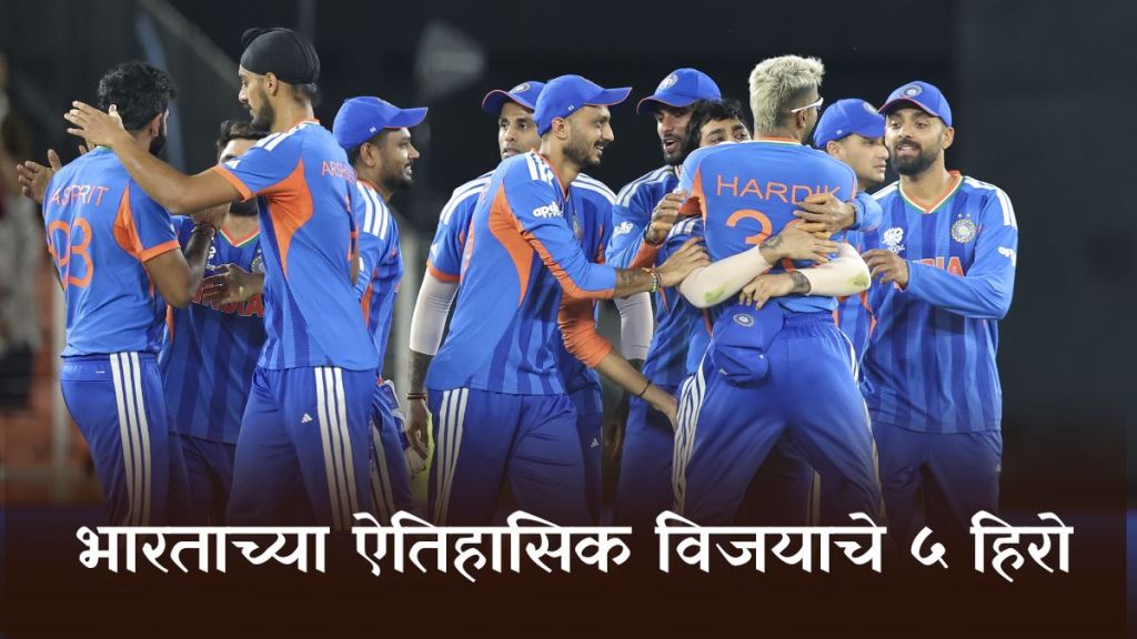 team india team india