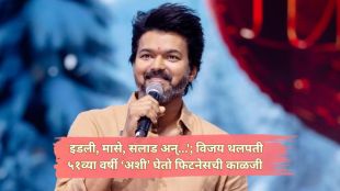 thalapathy-vijay-fitness-diet-plan-divorce-rumors-sangeetha-news