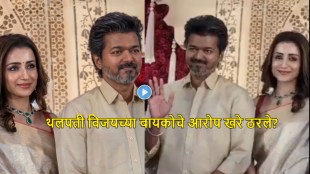 Thalapathy Vijay and Trisha Krishnan at a wedding reception in Chennai