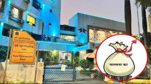 Thane Property Tax Recovery TMC Action | ठाणे महानगरपालिका मालमत्ता कर वसुली कारवाई