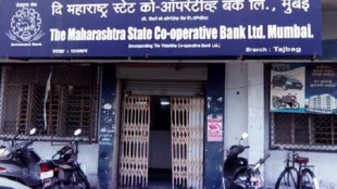 the maharashtra state cooperative bank