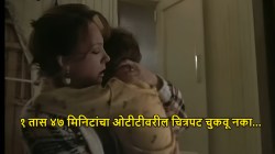 अंगावर काटा आणणारा थरार! ६ ऑस्कर नामांकनं मिळवणारा ‘हा’ चित्रपट ओटीटीवर ट्रेंडिंग; शेवटचा ट्विस्ट पाहून उडेल झोप