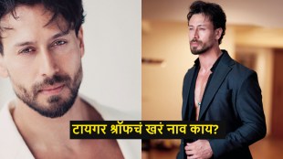 Tiger Shroff real name Jai Hemant Shroff news and photos