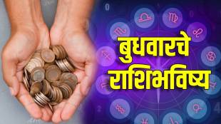 today-horoscope-11-march-2026