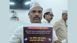 Maharashtra Transporters Strike E-Challan Protest | महाराष्ट्र वाहतूकदार संप ई-चलन आंदोलन ठाणे मुंबई