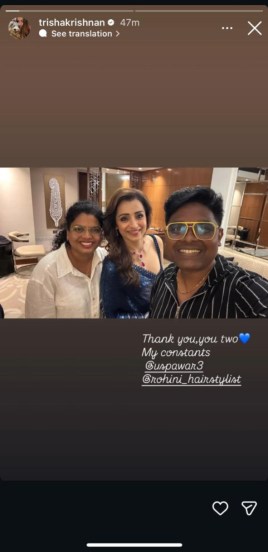 trisha krishnan photo with marathi people