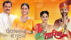 ‘तारिणी’चं लग्न यशस्वी ठरलं! झी मराठीच्या ‘या’ चार मालिका ठरल्या स्लॉट लीडर, तेजश्री प्रधानच्या सिरियलचा TVR किती?