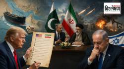 US-Iran Peace Deal : डोनाल्ड ट्रम्प यांनी इराणसमोर कोणत्या १५ अटी ठेवल्या? पाकिस्तानच्या मध्यस्थीने इस्रायलची धाकधूक का वाढली?