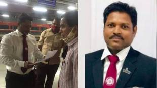 Central Railway TTI Mohammad Shams 1 Crore Fine | Ticketless travel fine Central Railway Mumbai | मध्य रेल्वे टीटीआय मोहम्मद शम्स १ कोटी दंड वसुली | मुंबई रेल्वे विनातिकीट प्रवास कारवाई