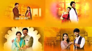 star pravah all 13 serial become slot leader