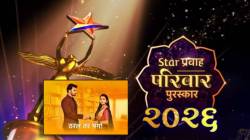 TRP टॉपर ‘ठरलं तर मग’ला फक्त १ अवॉर्ड! ‘स्टार प्रवाह’च्या पुरस्कार सोहळ्यात ‘या’ मालिकेने मारली बाजी, पाहा फोटो…