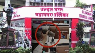 Ulhasnagar Municipal Corporation water crisis protest | Shiv Sena corporator Suraj Sonkamble dirty water bottle | Mayor Ashwini Nikam General Body Meeting | Ulhasnagar civic issues and water pollution news