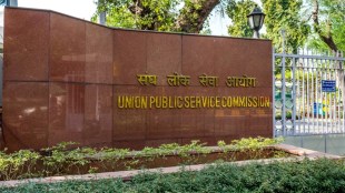 UPSC Akanksha Singh AIR 301 Controversy: