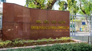 UPSC CSE 2025 Result