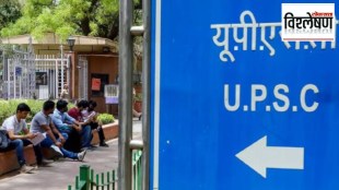 upsc-results-marathi-medium-students-performance-decline-reasons-english-barrier-writing-skills-analysis