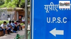 विश्लेषण: यूपीएससी’च्या निकालात ‘मराठी’ मागे का?
