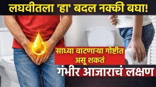 sign of cancer is blood in urine is symbol of serious disease like cancer