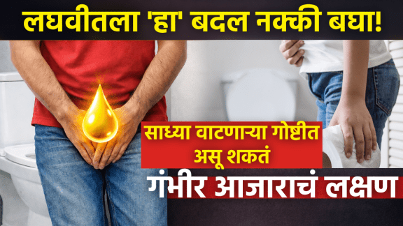sign of cancer is blood in urine is symbol of serious disease like cancer