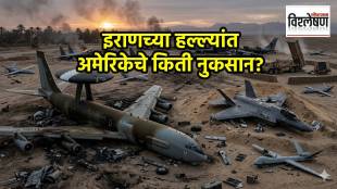 US F-35 shot down Iran 2026 | अमेरिकन अवाक्स विमान दुर्घटना