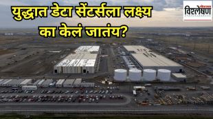 us data centers iran attack